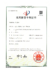 China Dressed  Santo Intelligent Sewing Co., Ltd certification