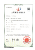 China Dressed  Santo Intelligent Sewing Co., Ltd certification