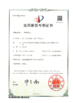 China Dressed  Santo Intelligent Sewing Co., Ltd certification