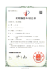 China Dressed  Santo Intelligent Sewing Co., Ltd certification
