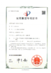 China Dressed  Santo Intelligent Sewing Co., Ltd certification
