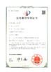 China Dressed  Santo Intelligent Sewing Co., Ltd certification
